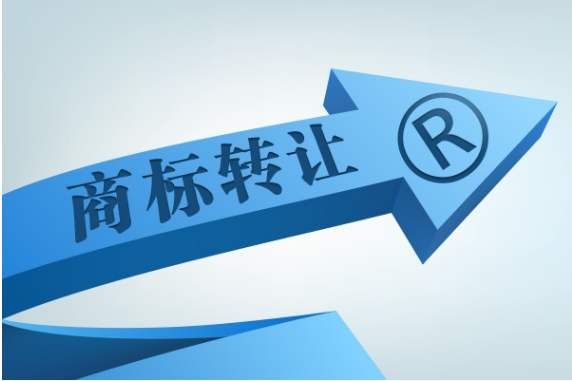 購(gòu)買商標(biāo)