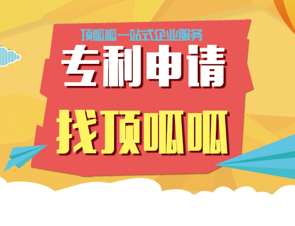 專利轉(zhuǎn)讓費(fèi)用一般是多少？