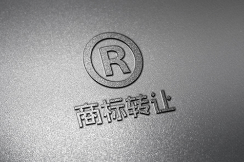 個人商標(biāo)轉(zhuǎn)讓到企業(yè)名下要怎么辦理?