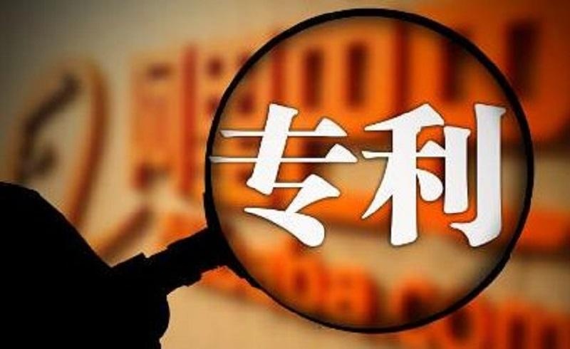 加急專利申請費(fèi)用一般為多少？