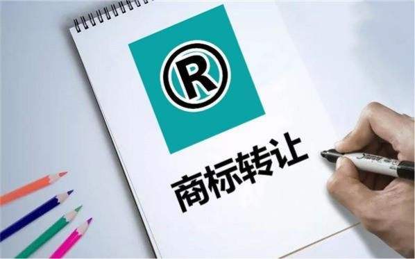 2022年成都商標變更到哪里辦理？商標變更費用。