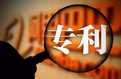 申請包裝專利費用要多少？包裝專利費又如何？